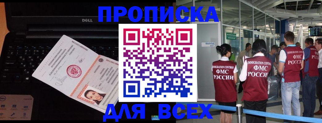 найти адрес прописки в Вологде